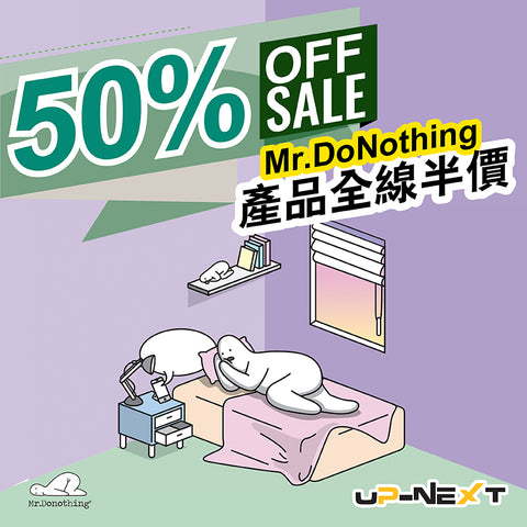 MR.DONothing 50% Off discount at UP-NEXT HK Store | Cartoon Gift Stationery
