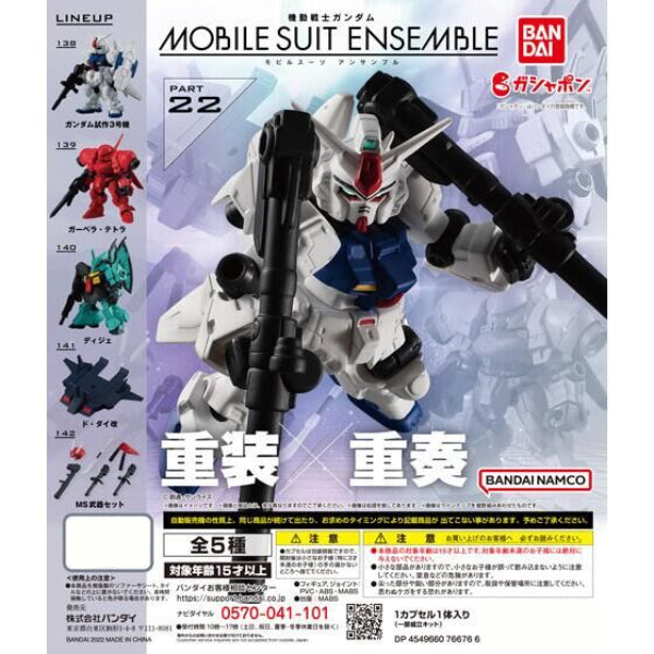 Gundam Mobile Suit Ensemble 22 Set Of 5 機動戰士 高達 Up Next