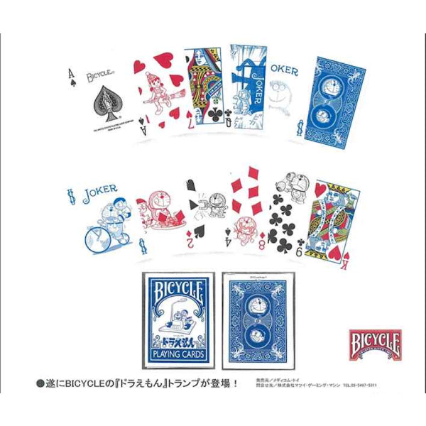 bicycle cards online