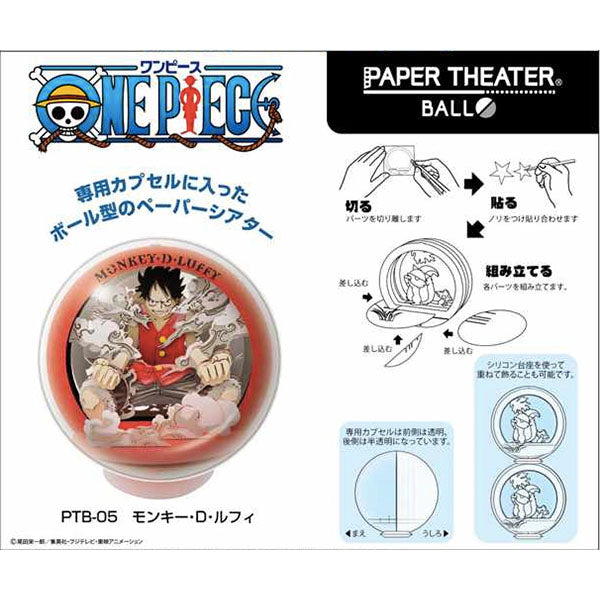 Ptb 05 Paper Theater Ball One Piece Monkey D Luffy Anime Upnext