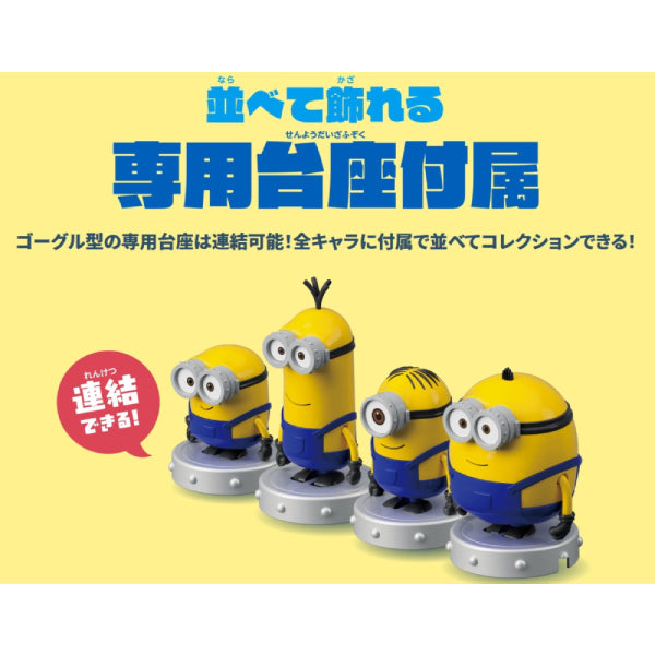 最大61%OFFクーポン minion様専用 ecousarecycling.com