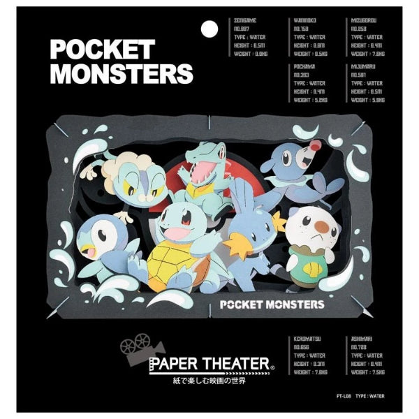 Pokemon Water 7 Monsters Pt L08 Craft Kit Paper Theater Japan Anime