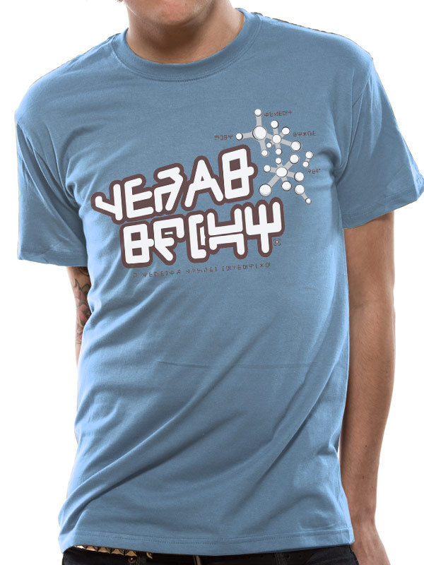 Guardians Of The Galaxy Vol 2 - Yeah Baby - Unisex T-Shirt