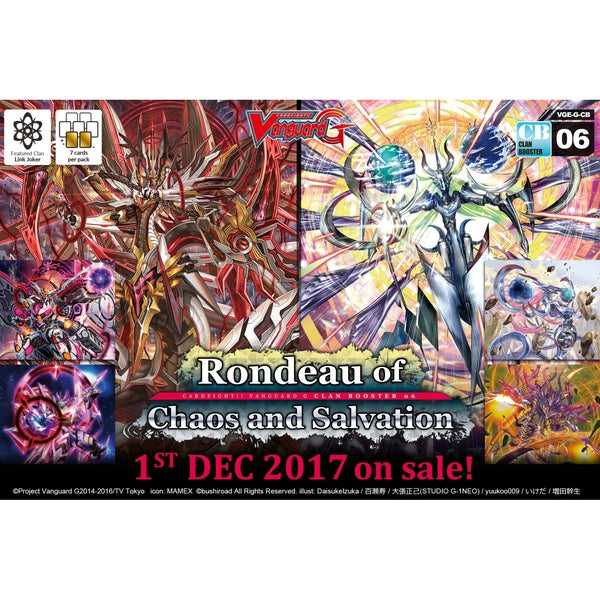 cardfight vanguard products