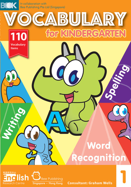 kindergarten-vocabulary