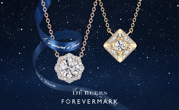 De Beers Forevermark, Christopher's Fine Jewelry