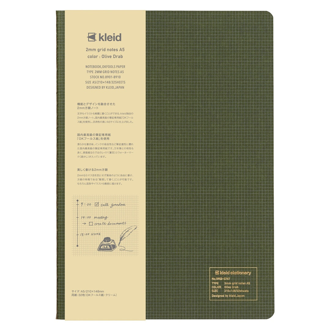 Kleid A5 2mm Grid Notes Notebook - Olive | WashiGang Australia