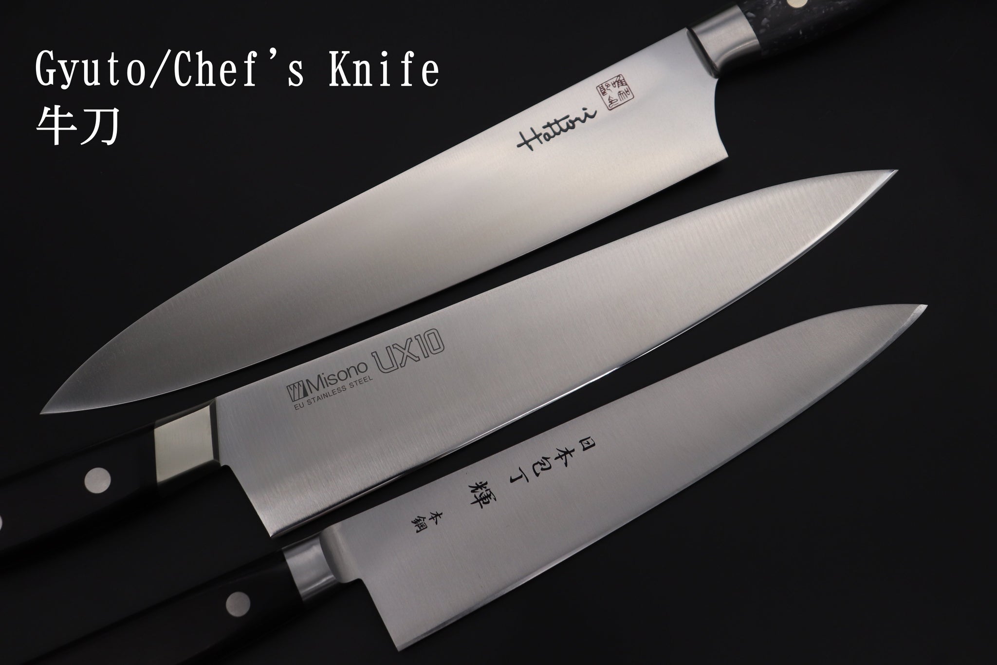 Gyuto Chef's Knife