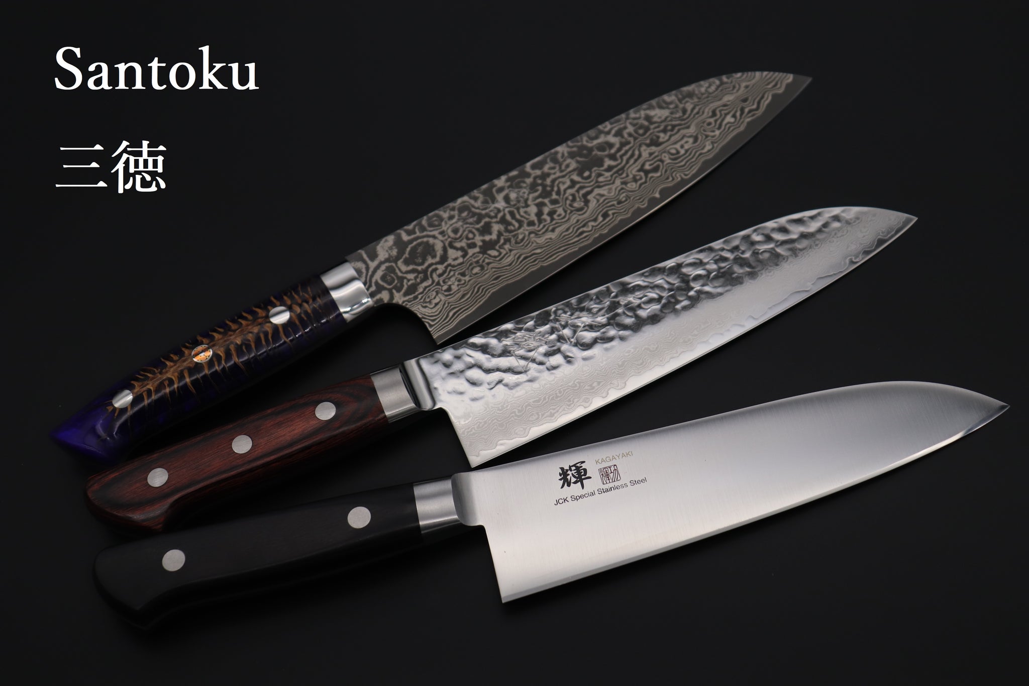 Японский нож «Santoku» («сантоку» ). Длина 178/313 мм.. Сантоку нож литой. Сантоку от кузнеца.