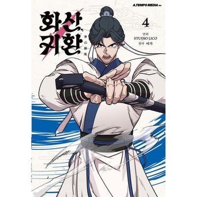 5 Books Grandmaster of Demonic Cultivation: Mo Dao Zu Shi Novel Vol. 1-5  Comic Book English Manga Novel Books - AliExpress