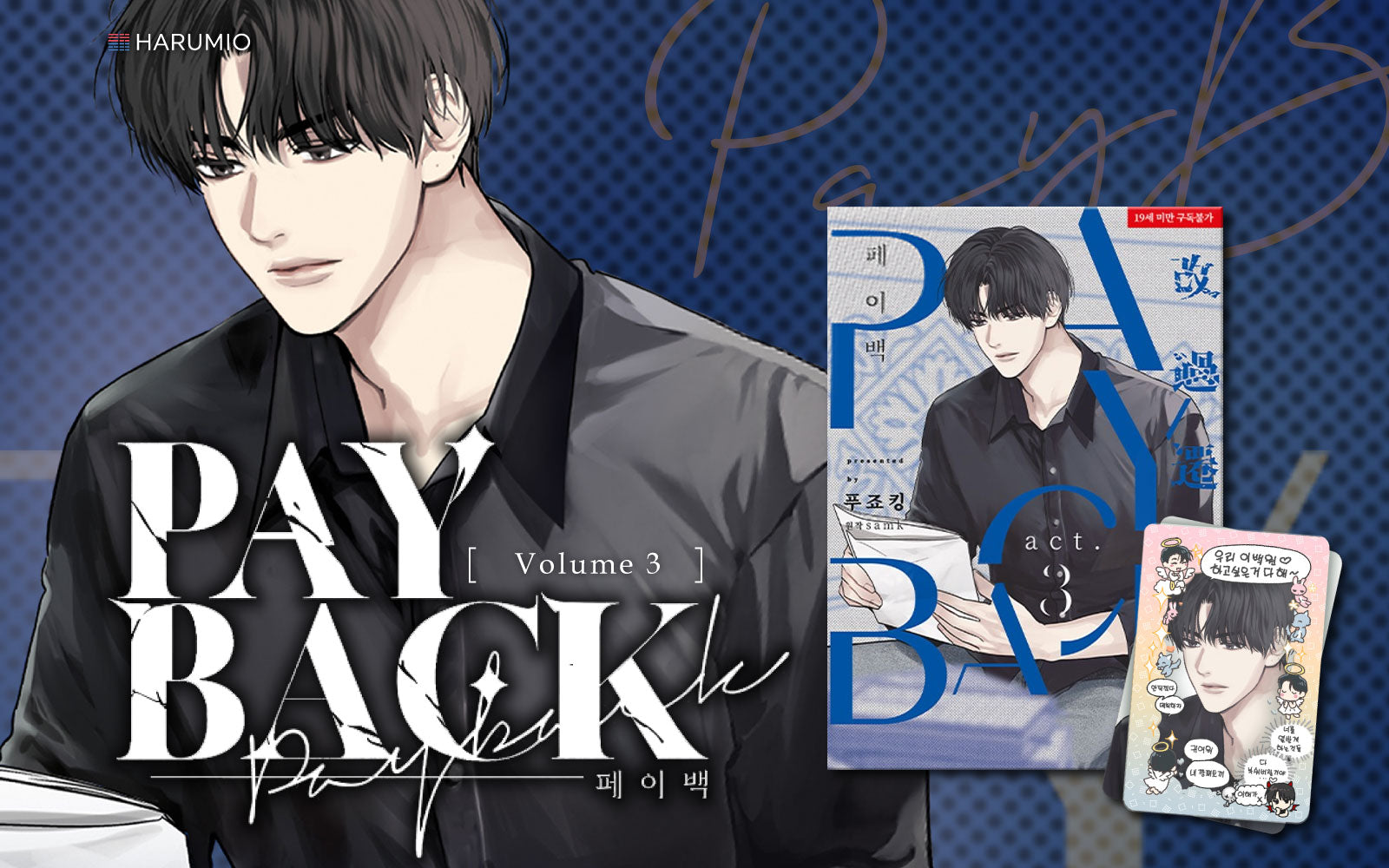 Payback Volume 3