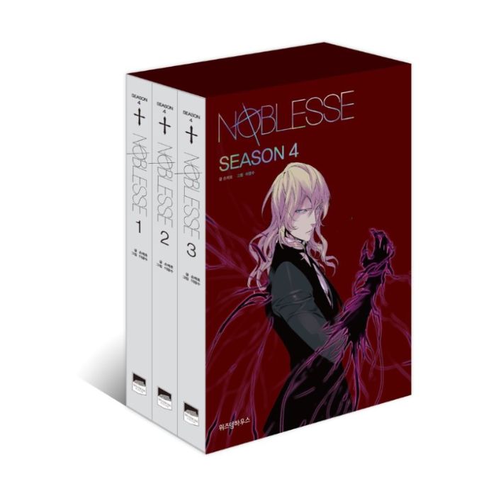 Noblesse Season 1 To 7 Sets Harumio