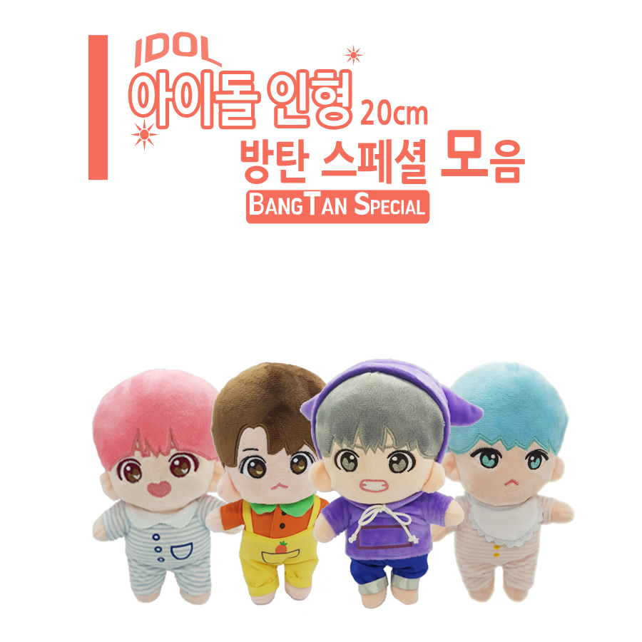 jungkook fansite doll