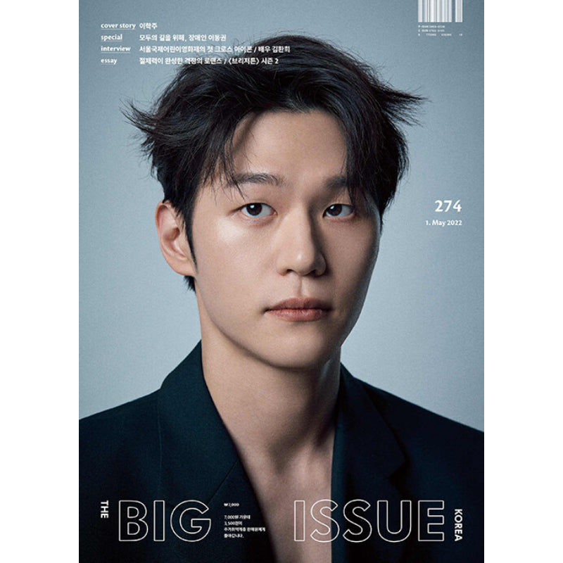 Big Issue  2022 - Magazine Cover Lee Hak Joo – Harumio