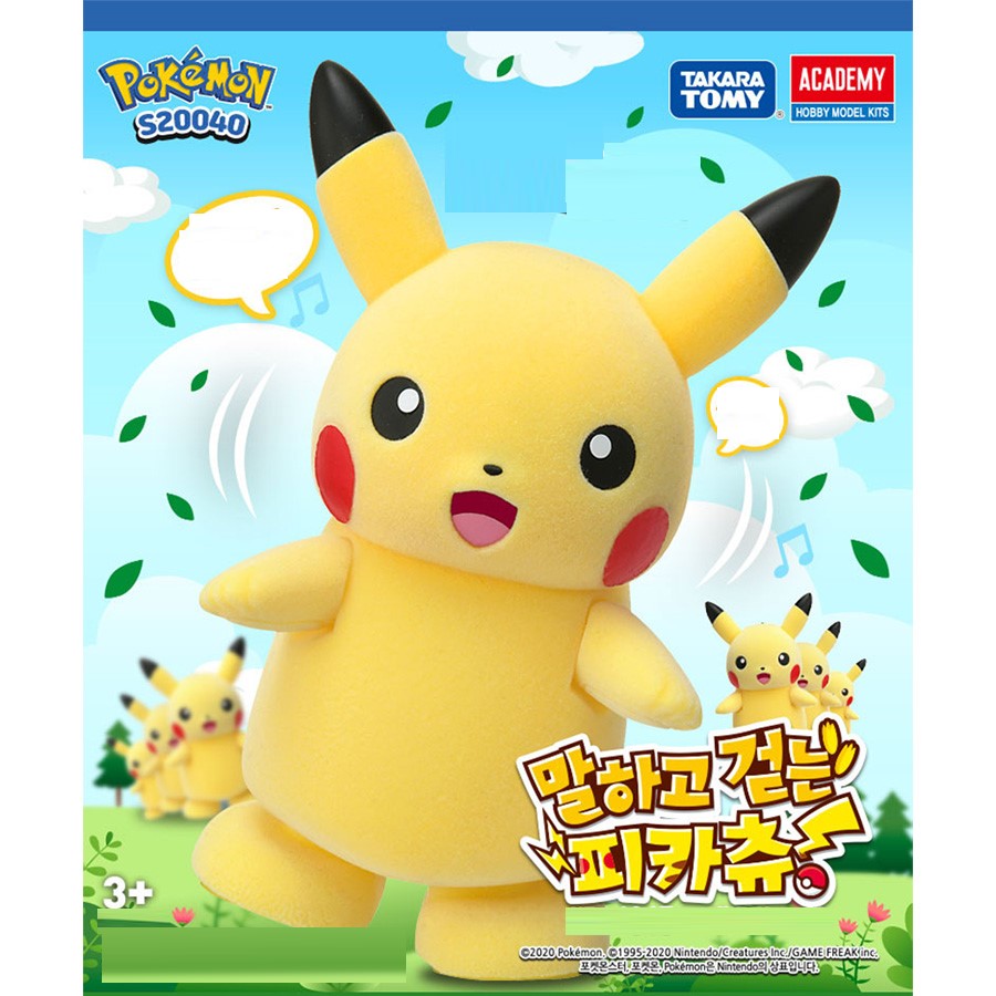 pikachu shake toy