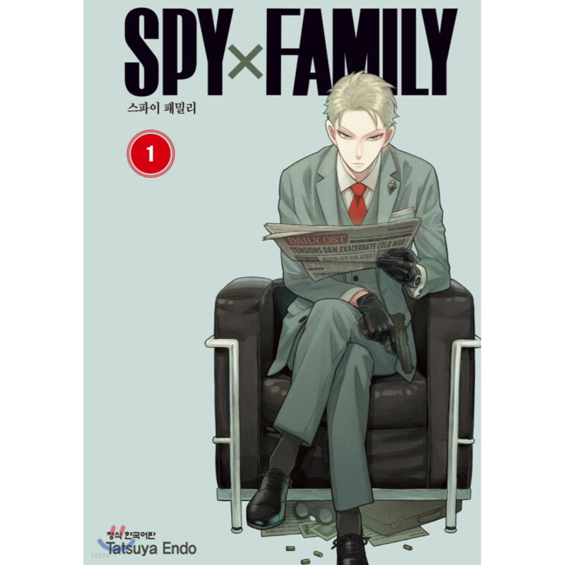 Spy x Family Manhwa – Harumio