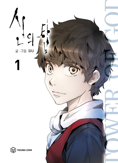 Tower Of God Volume 1 6 Harumio