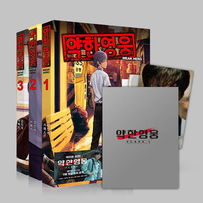 Killing Stalking Manhwa Book Vol.7 [Korean Ver.]