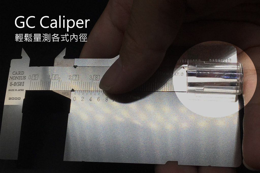 GC caliper 游標卡尺高度