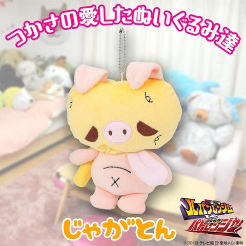 potato plush