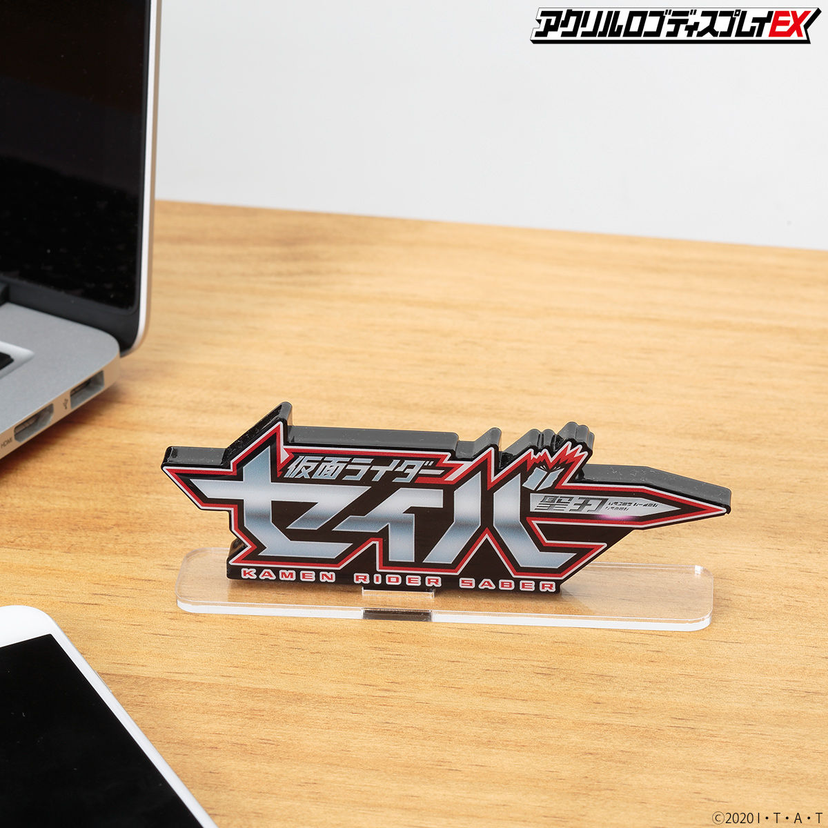 Kamen Rider Saber Acrylic Logo Display