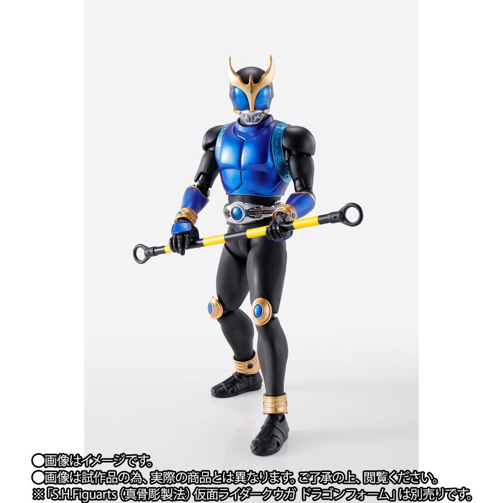 shf kamen rider kuuga