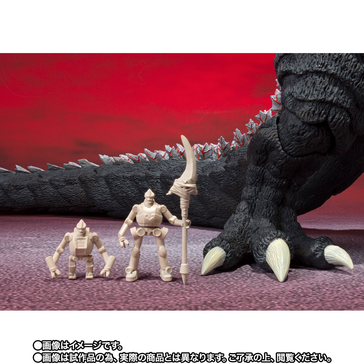 SH MonsterArts Godzilla Ultima