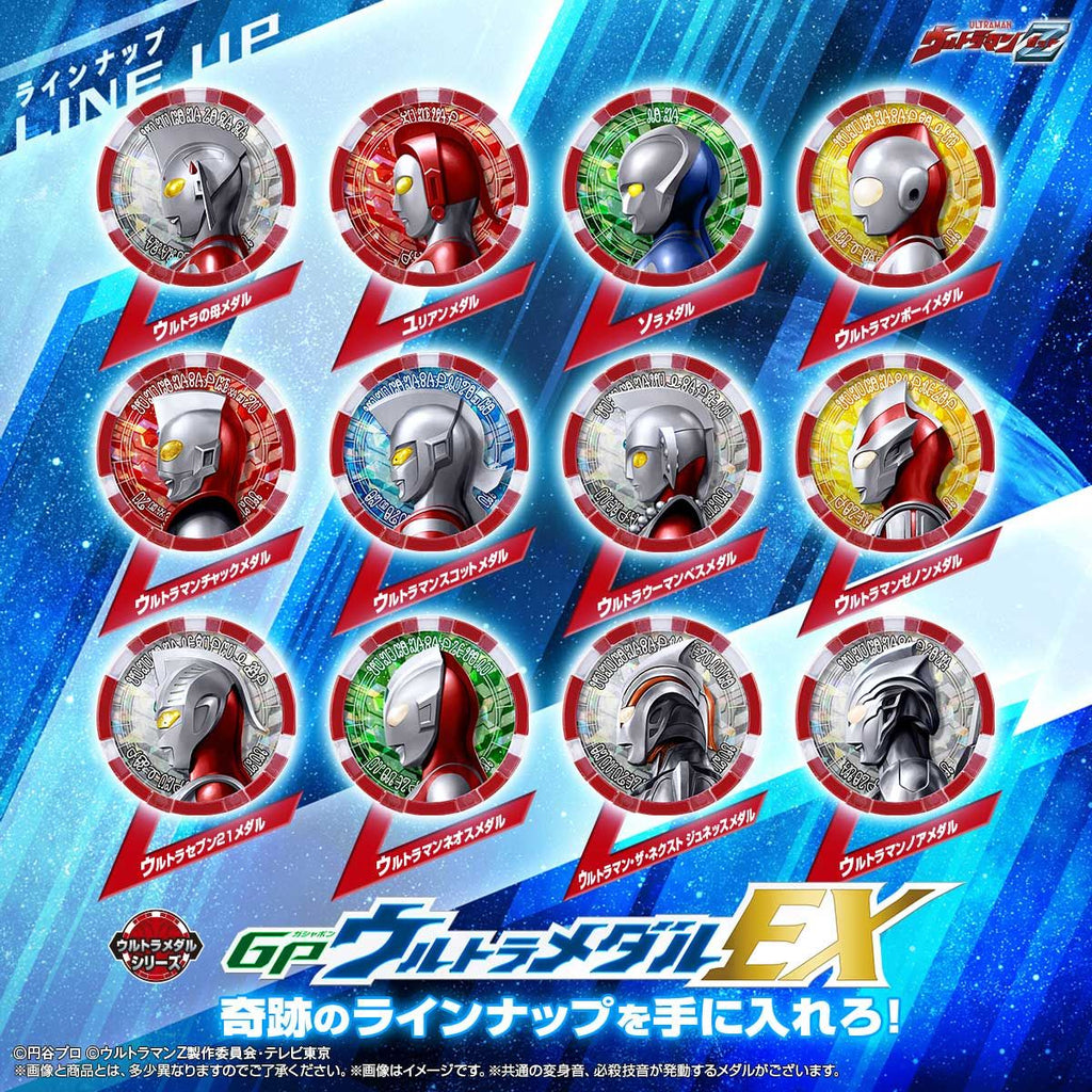 Ultraman Z Gp Ultra Medal Set Ex