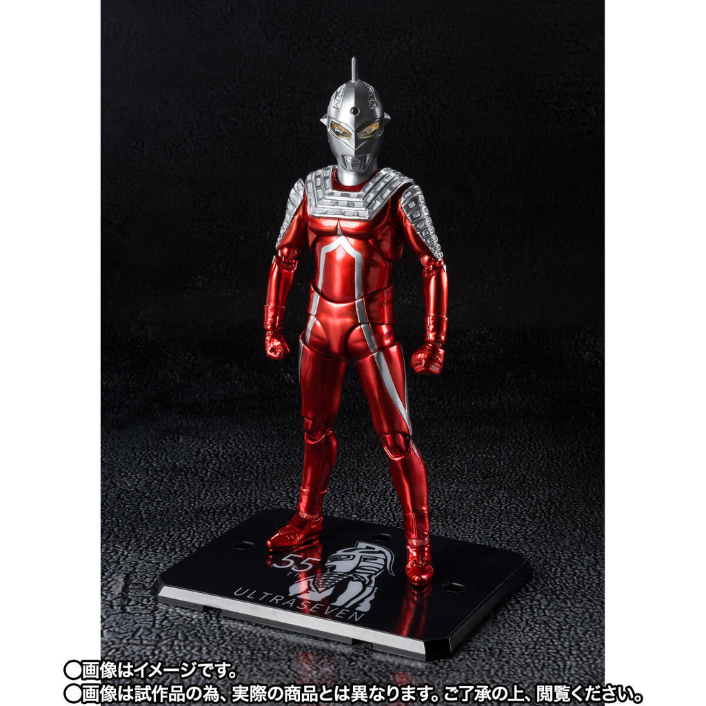 S.H.Figuarts ウルトラセブン 55th Anniversary Ver. | serbhall.net