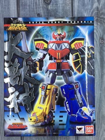 chogokin megazord