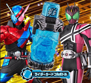 DX Card Full Bottle - Tokullectibles