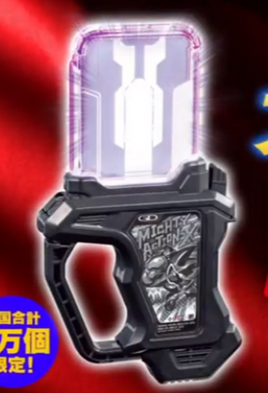 Proto Mighty Action X Origin Gashat - Tokullectibles