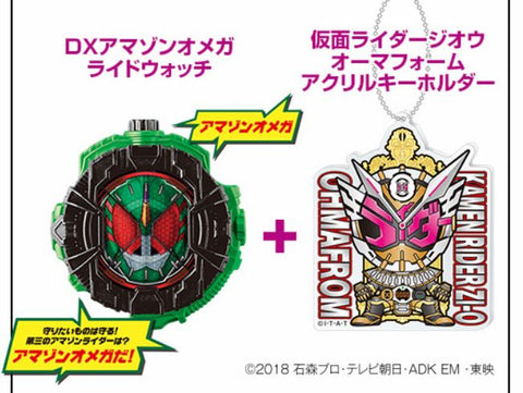 Armor Time A Kamen Rider Zi O Toy Thread Page 25
