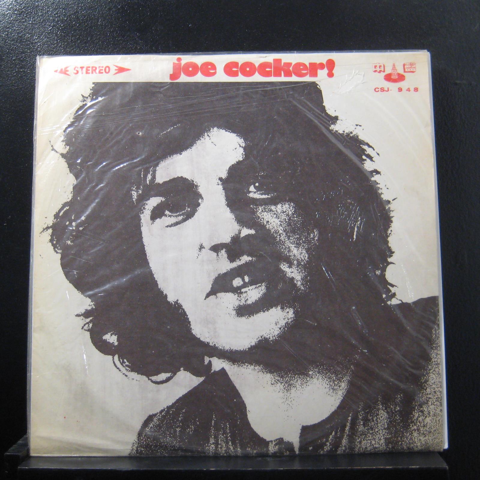 Joe Cocker Joe Cocker! LP CSJ-948 Taiwan 1969 Record– Shuga Records