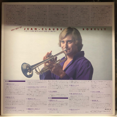 Jean-Claude Borelly ‎– Serenade Pour 2 Amours - Mint- Lp Record