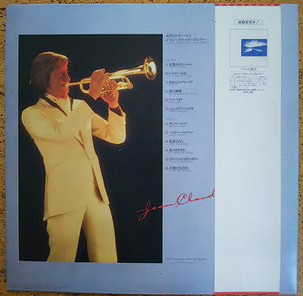 Jean-Claude Borelly ‎– Serenade Pour 2 Amours - Mint- Lp Record