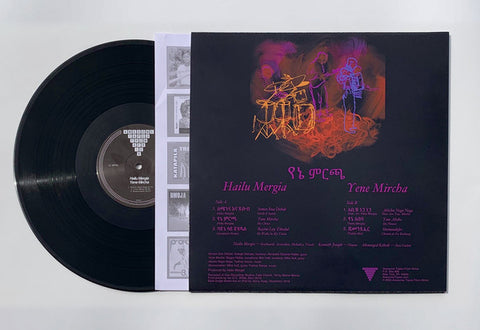 Hailu Mergia & Dahlak Band ‎– Wede Harer Guzo (1978) - New 2 LP