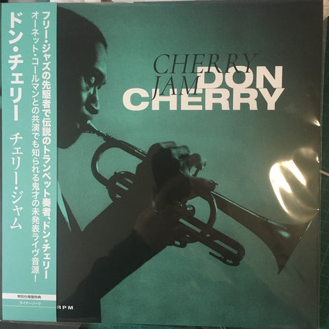 Don Cherry – Hear & Now (1977) - New LP Record 2023 Real Gone