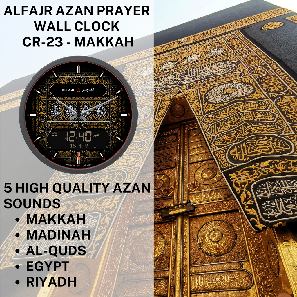 Alfajr CR-23 Makkah Special Edition Azan Clock | AzanClk – azanclk