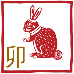 Happy Chinese New Year! Year of the Rabbit