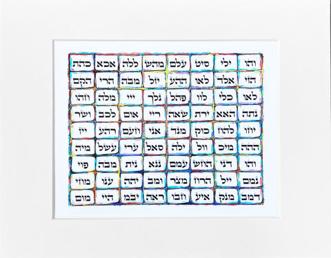 HEBREW LETTER ART: 72 NAMES OF GOD 8X10 BY YOSEF ANTEBI – The Kabbalah ...