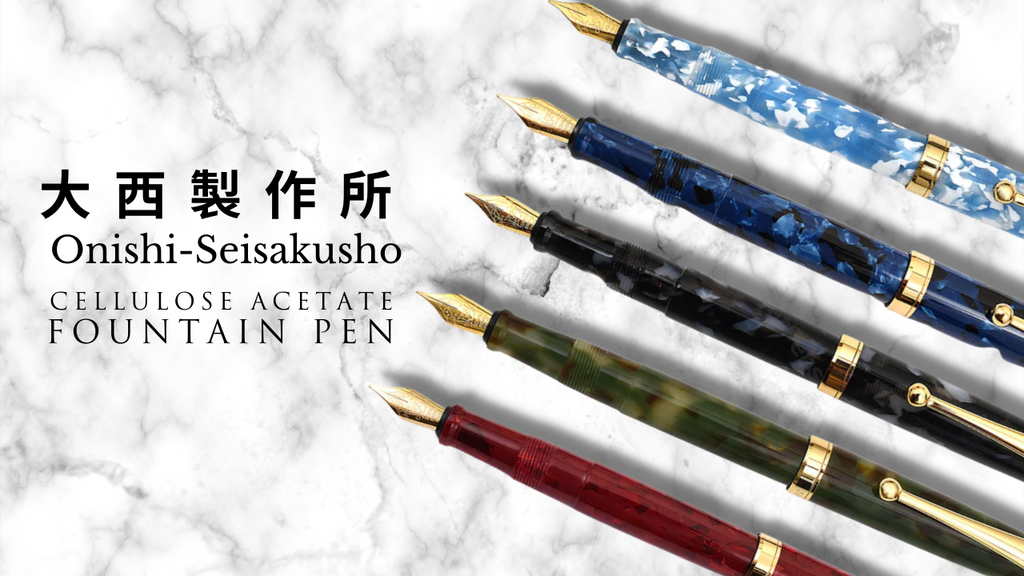 Onishi-Seisakusho Cellulose Acetate Fountain Pen