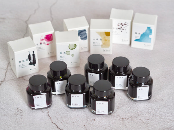 Load image into Gallery viewer, Kyoto Ink Kyo-no-oto Hisoku 40ml Bottled Ink
