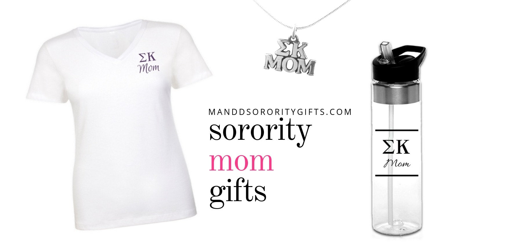 sigma kappa gifts