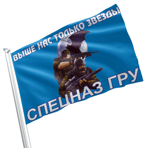 FSB Special Purpose Center Alpha Group Russia Flag Banner — Apedes Flags  And Banners