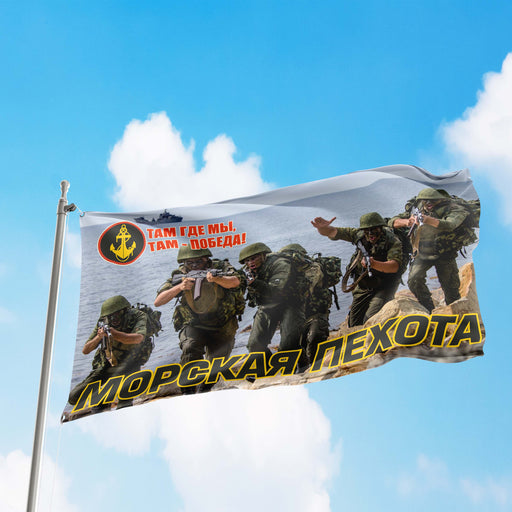 FSB Special Purpose Center Alpha Group Russia Flag Banner — Apedes Flags  And Banners