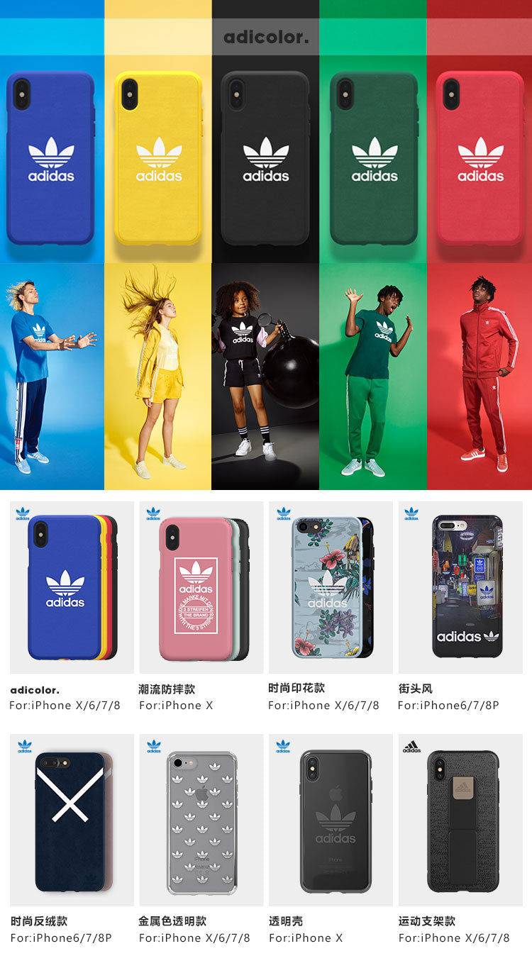 Adidas Originals iPhone X and XS Case