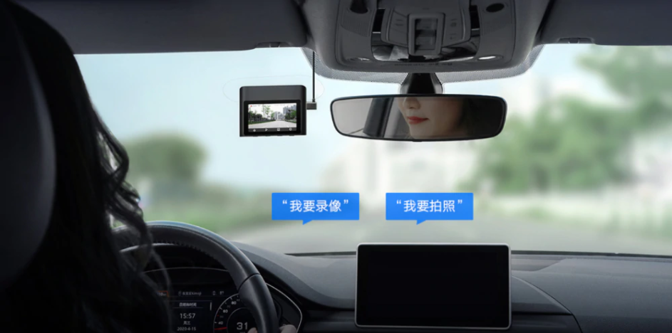 Xiaomi Car Dash Cam 2 (2K Night Version)