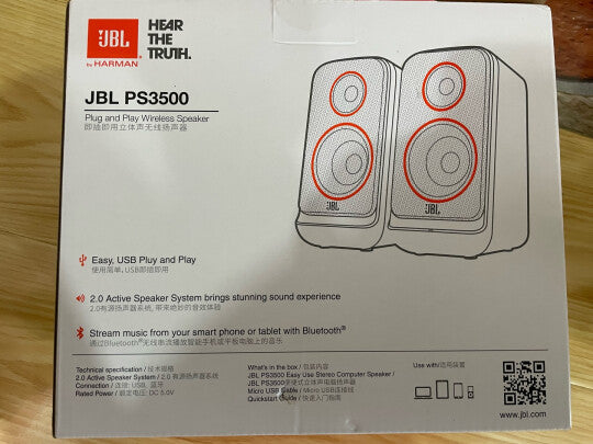 JBL PS3500 computer speaker