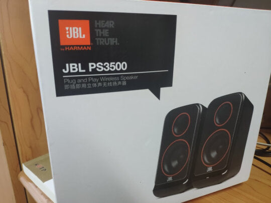 JBL PS3500 computer speaker